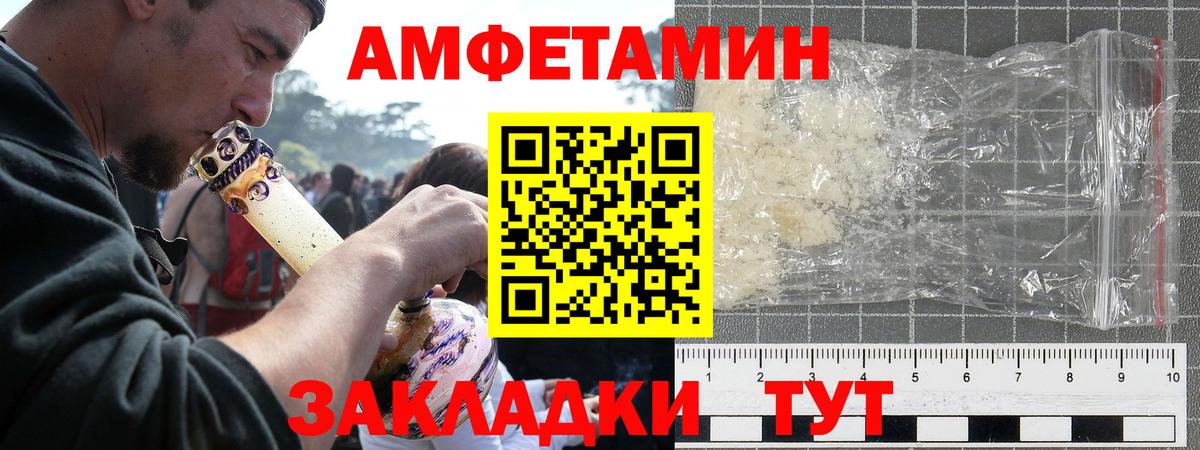 АМФ Premium Родники