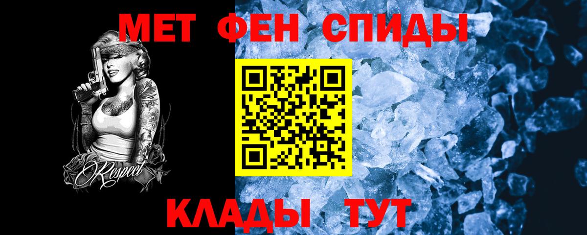АМФЕТАМИН  Вход с VPN  Родники  АМФЕТАМИН Розовый 