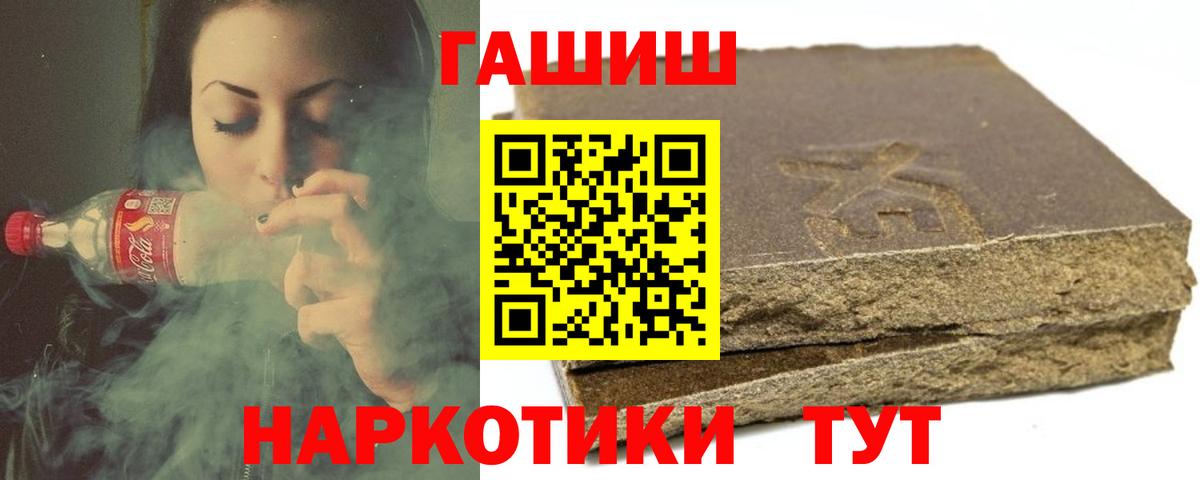 Родники  ГАШИШ гарик  Гашиш гашик  Вход с VPN 