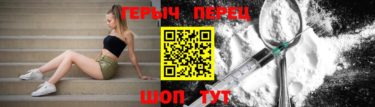Героин афганец Родники