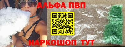 соль ск Рузаевка