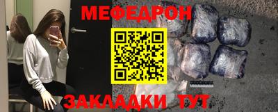 мяу мяу мука Рыбинск