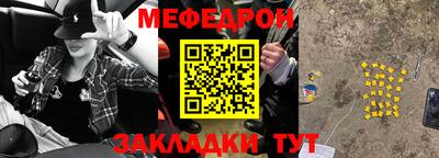 соль ск Рузаевка