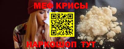 ешки Севастополь