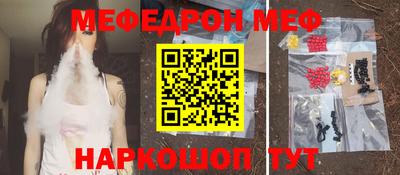 мяу мяу мука Рыбинск