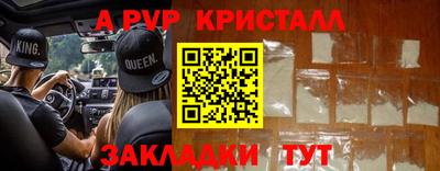 соль ск Рузаевка