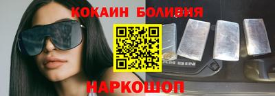 соль ск Рузаевка