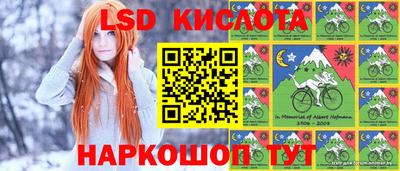 соль ск Рузаевка