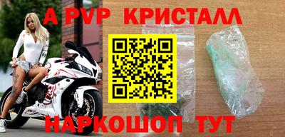 мяу мяу мука Рыбинск