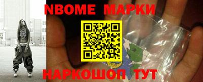 соль ск Рузаевка