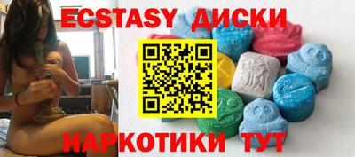 соль ск Рузаевка