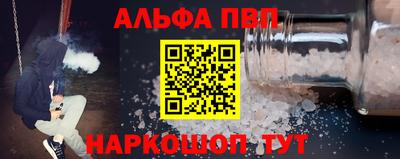 соль ск Рузаевка