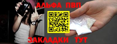ешки Севастополь
