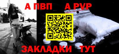 соль ск Рузаевка