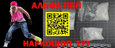 мефедрон Северобайкальск