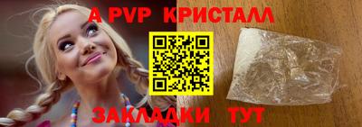 ешки Севастополь