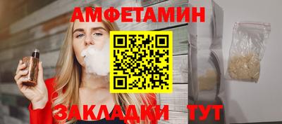 мефедрон Северобайкальск
