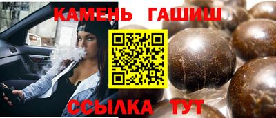 соль ск Рузаевка