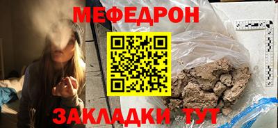 соль ск Рузаевка