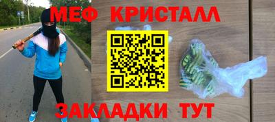 мяу мяу мука Рыбинск