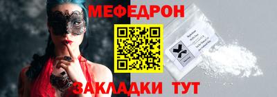 соль ск Рузаевка