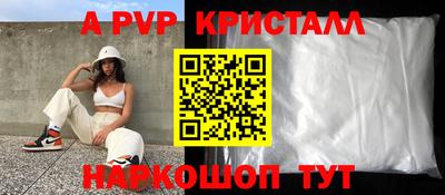 мяу мяу мука Рыбинск