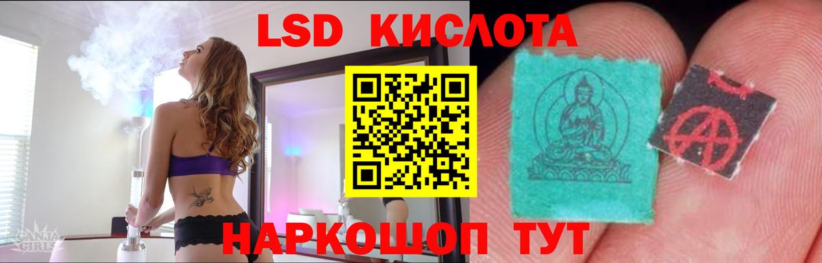 ЛСД экстази ecstasy  ЛСД экстази  ЛСД экстази ecstasy  Родники  Вход с VPN 