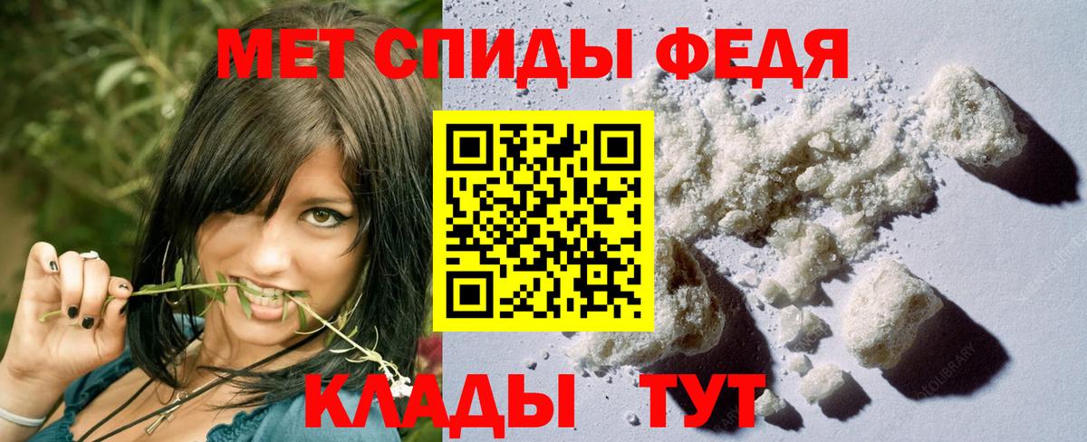 Родники  Первитин винт  Первитин винт  Вход с VPN 