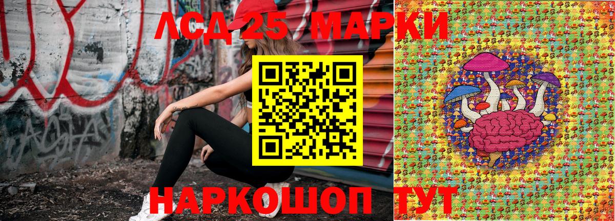 Марки NBOMe 1500мкг  Марки NBOMe  Родники  Вход с VPN 