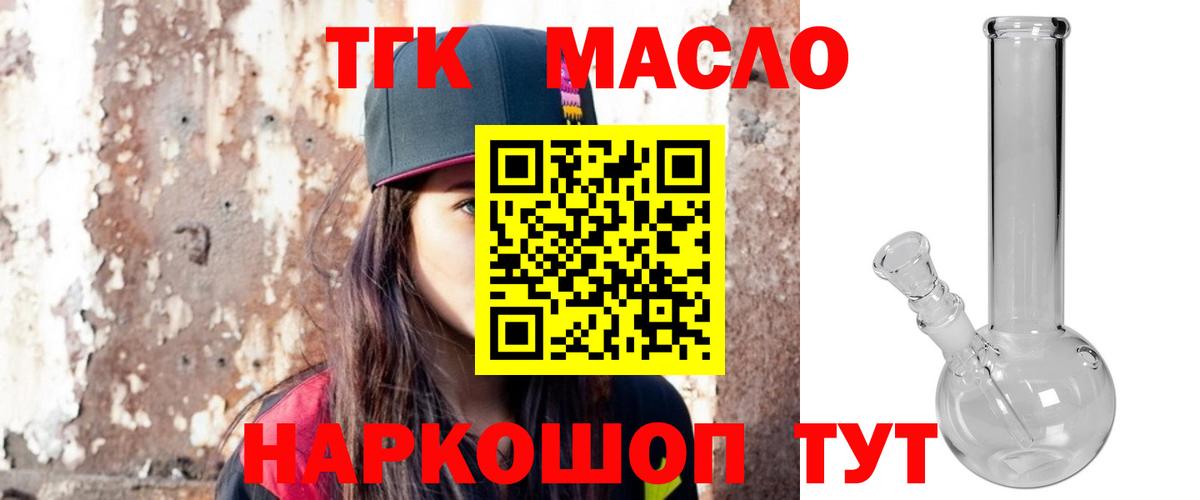 Дистиллят ТГК Wax Родники