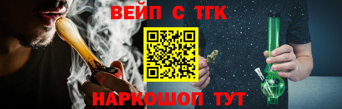 OMG сайт  Вход с VPN  Родники  Дистиллят ТГК вейп 