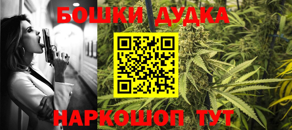 Конопля MAZAR  Бошки Шишки LSD WEED  Конопля гибрид  Родники  Вход с VPN  Марихуана план 
